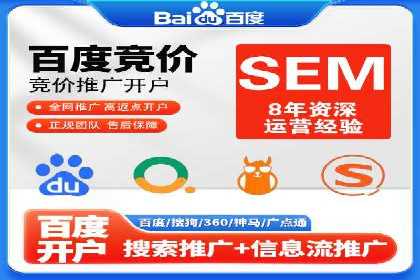 SEM托管公司案例分析：精准定位用户