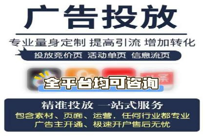 短视频平台上的信息流大师运营技巧